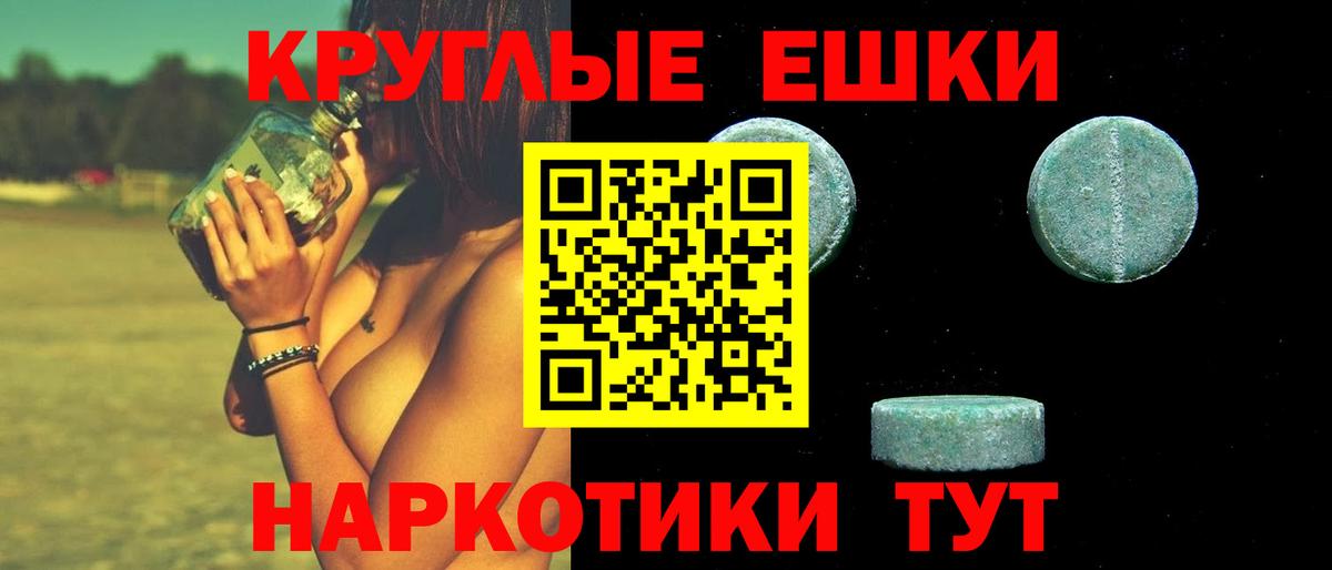 ЭКСТАЗИ TESLA Ленинск-Кузнецкий