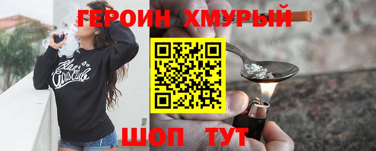 ГАШ  Альфа ПВП СК кристаллы  МЕФ   NBOMe  Вход с VPN  Канабис  Ленинск-Кузнецкий  Cocaine 