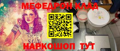 герыч Волжск