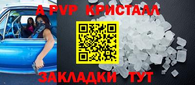герыч Волжск