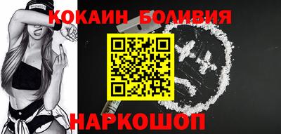 дживик Волгодонск