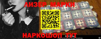 герыч Волжск