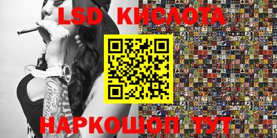 ALPHA-PVP Красноармейск