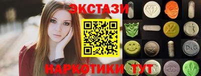 дживик Волгодонск
