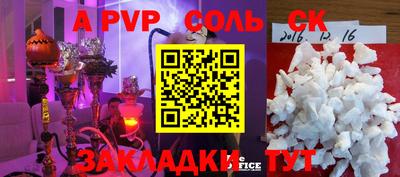 МДПВ Волжский