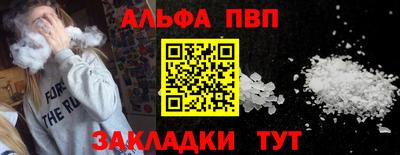 дживик Волгодонск