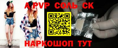 МДПВ Волжский