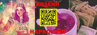 дживик Волгодонск