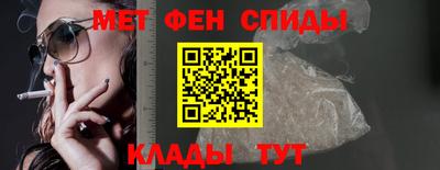 дживик Волгодонск
