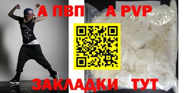 МДПВ Волжский