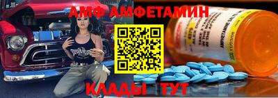 дживик Волгодонск