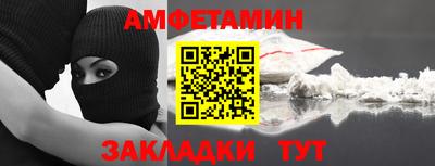 герыч Волжск