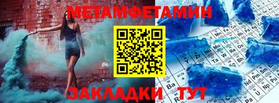 герыч Волжск