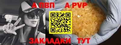 МДПВ Волжский