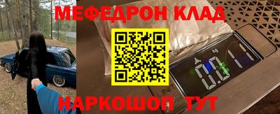 МДПВ Волжский