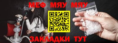 герыч Волжск