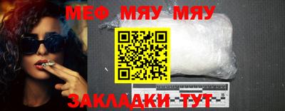 герыч Волжск