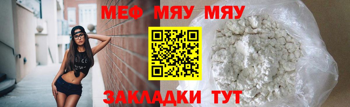 МЕФ  Ленинск-Кузнецкий