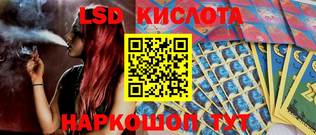 Марки NBOMe 1,8мг Ленинск-Кузнецкий