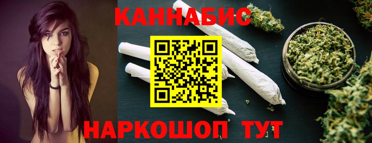 Марихуана марихуана  Конопля THC 21%  Ленинск-Кузнецкий  Бошки марихуана тримм  Вход с VPN  Конопля AK-47 